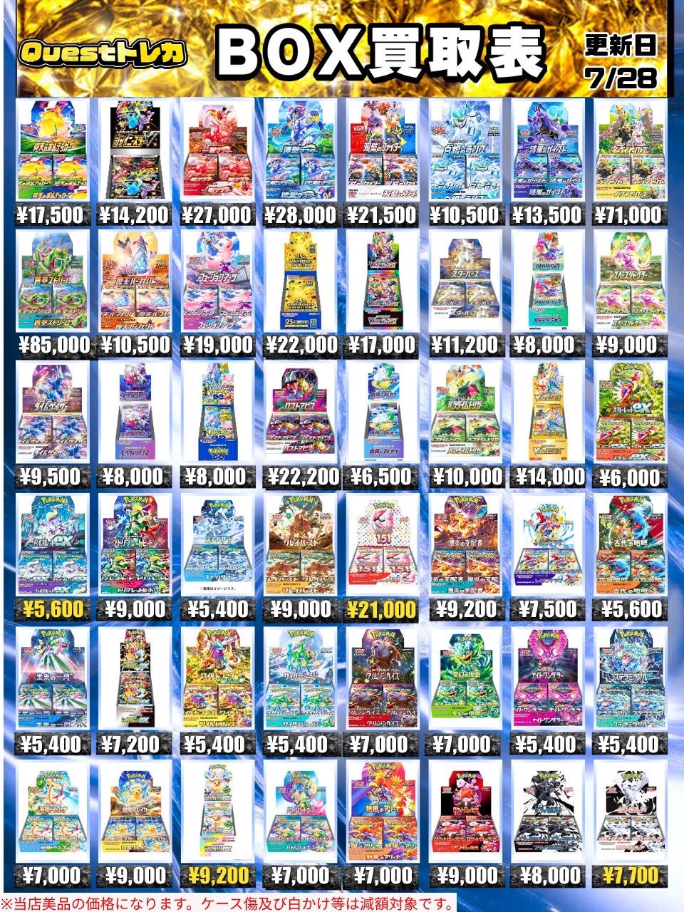 GENERATIONS コンプリート BOX トレカ generationsコンプリートbox限定トレカ - メルカリ