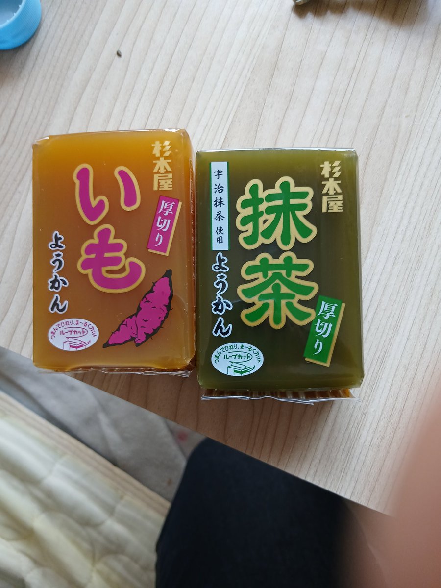 ammyda0654's tweet image. 味付きようかん大好き