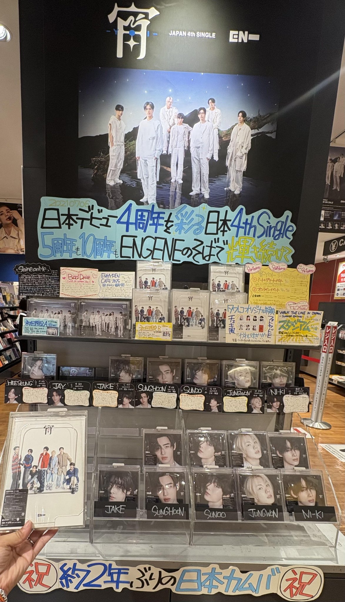 タワーレコード アミュプラザ博多店 on X: 