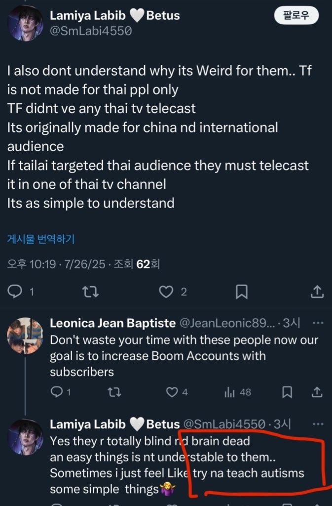 ds_auralis's tweet photo. This is what some human beings are saying about another human. Is this what they have come to? All for clout and pleasure?
@bxxm_rvw needs to see the kind of toxicity that exists within his own fandom.
Letโs not lose our humanity ๐๐ป #RespectAllArtists https://t.co/FJ8Jx0Pw2E