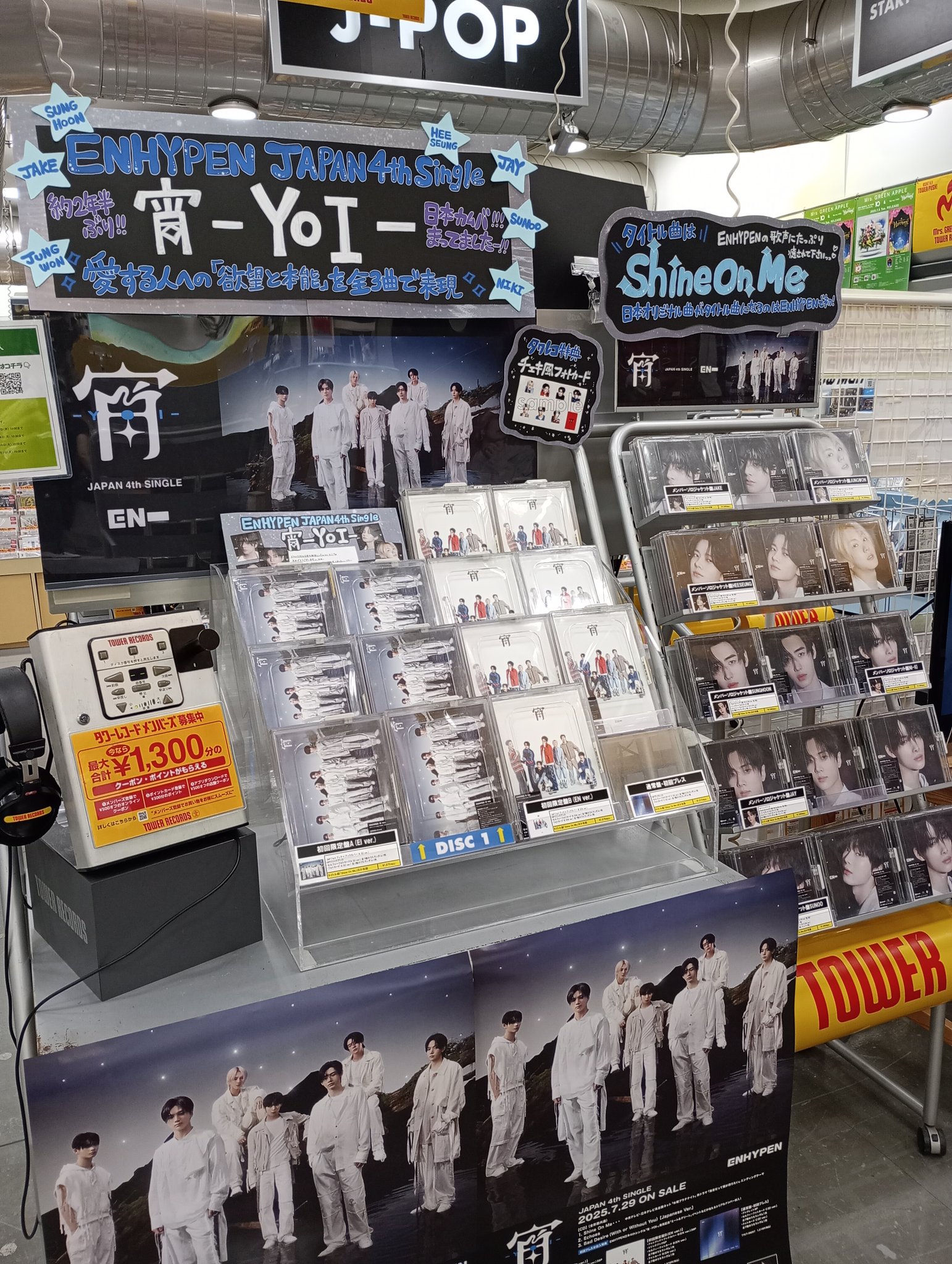 INFINITE アンコン 4/12 入場特典 トレカ INFINITE アンコン 4/12 入場特典 トレカ
