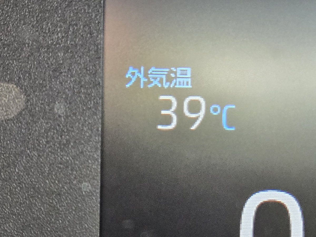 mandom31478596's tweet image. 暑っちくって外回り嫌だな☀️😵💦
職場の後輩君コロ助になっちゃったから5日間お休み😷！💦
油断してるともらっちゃうから気を付けよう！💦