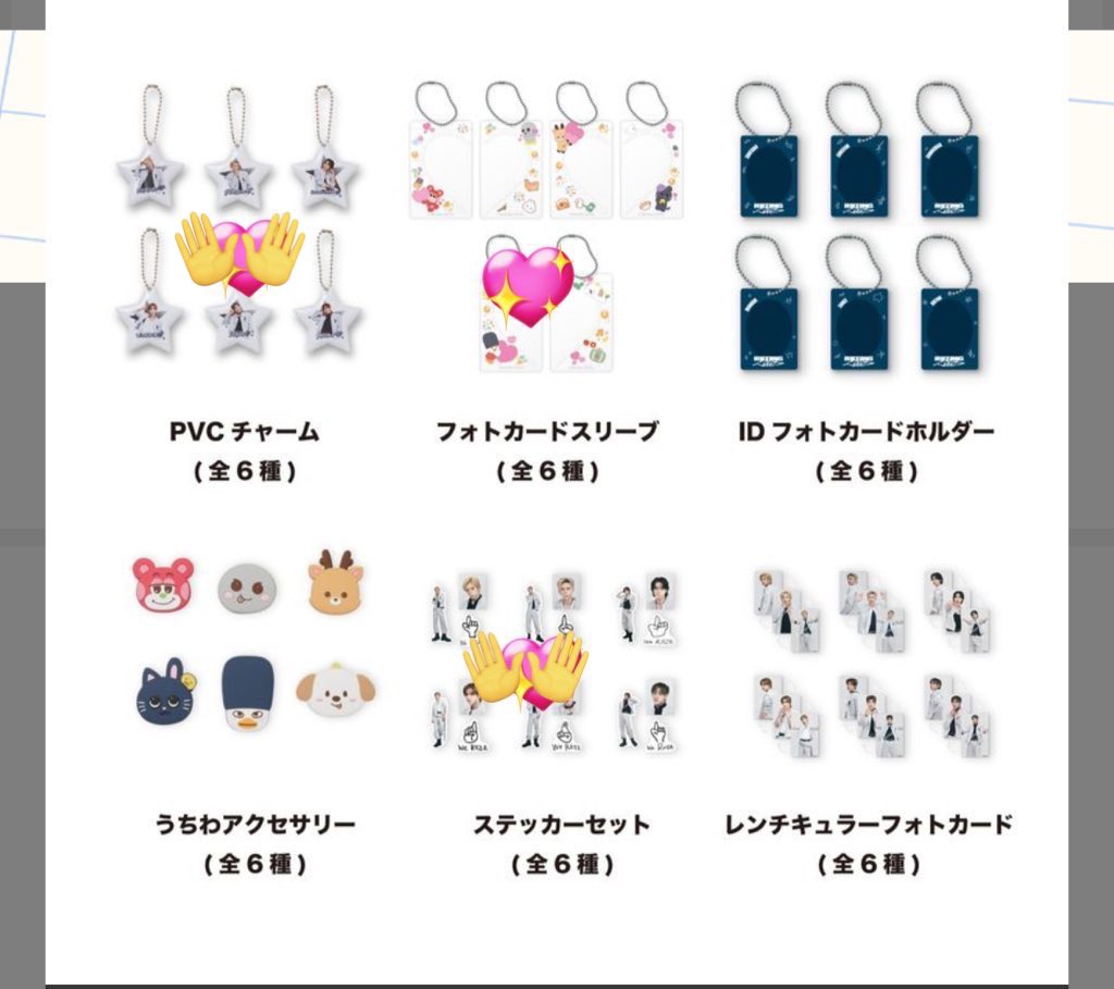 RIIZE RIIZINGLOUD ラントイ ランダムトイ 交換

譲 1.2.枚目 
    ショウタロウ ソンチャン アントン

求 3枚目 ウンソク 
     フォトカードスリーブ

郵送希望です📮
お気軽にお声掛けください！

 #riize交換