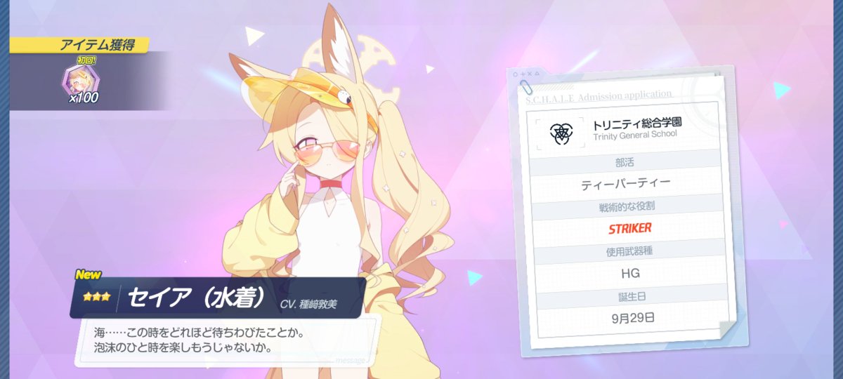 TY14_asaki's tweet image. 🫨