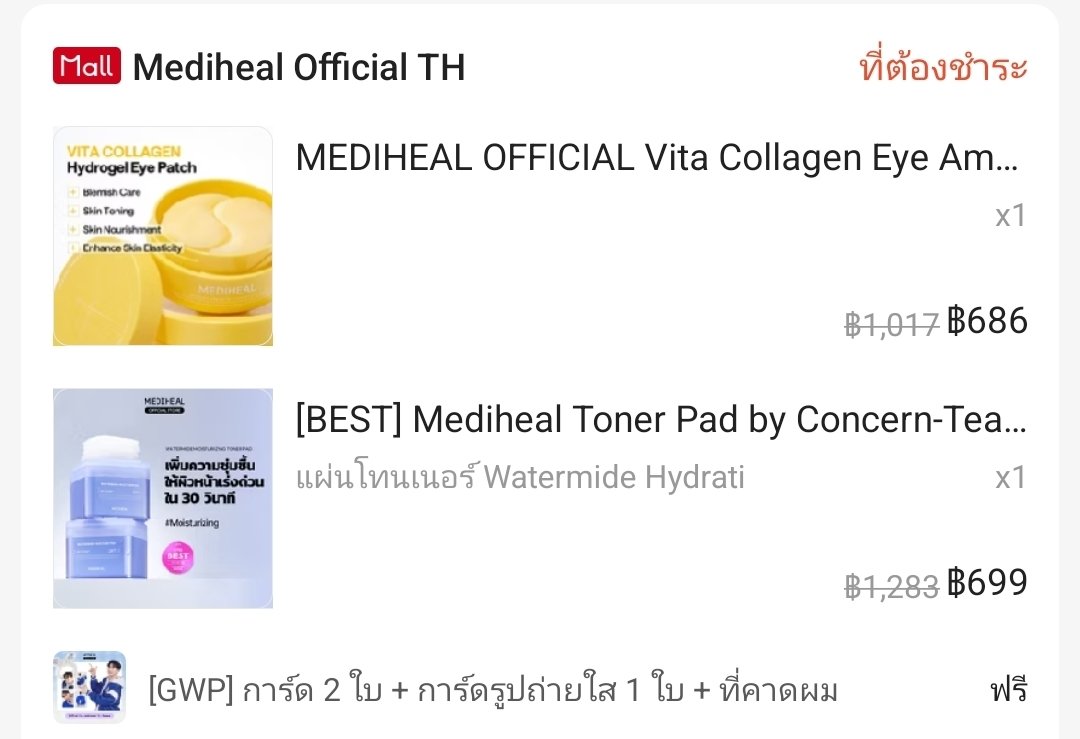 NniiJs0828's tweet image. เริ่มแล้วน้า~ #medihealxeunhyuk
ซื้อครบ 950 รับของแถมเลย
ทางนี้จัดแล้วเรียบร้อย 😊💕
ใช้โค้ดลดเพิ่มอีกด้วย คุ้มเว่อร์
รีบจัดก่อนของแถมหมดจ้า~
📍 s.shopee.co.th/60GxQEU2ZH
#mediheal #eunhyuk
#medihealthailand