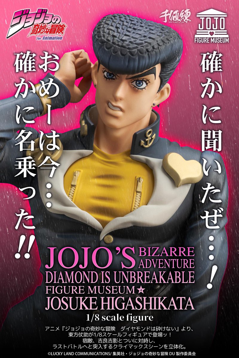 ジョースター⭐︎ sddefault.jpg?v=61f01a63