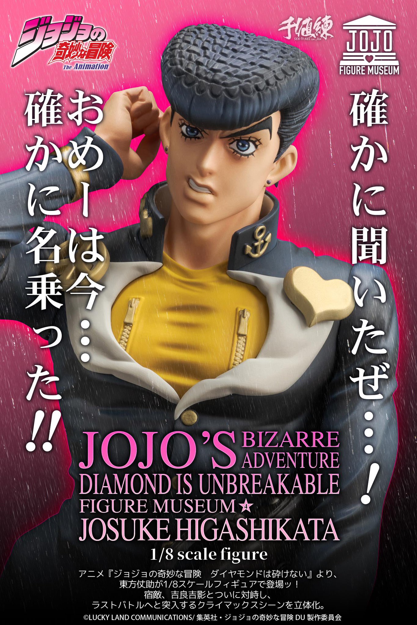 JOJOさん専用 mud on X: 