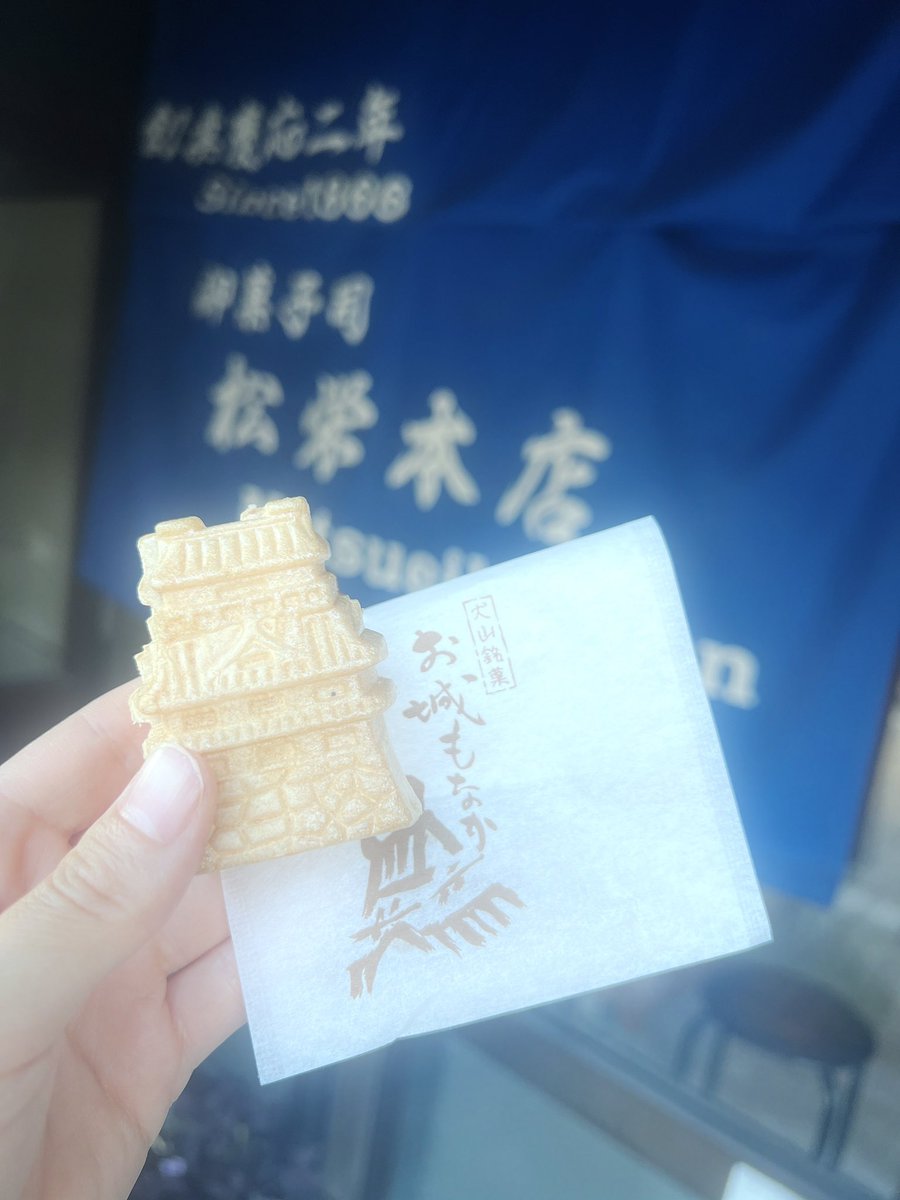 犬山甘味尽くし🍡🍵👘