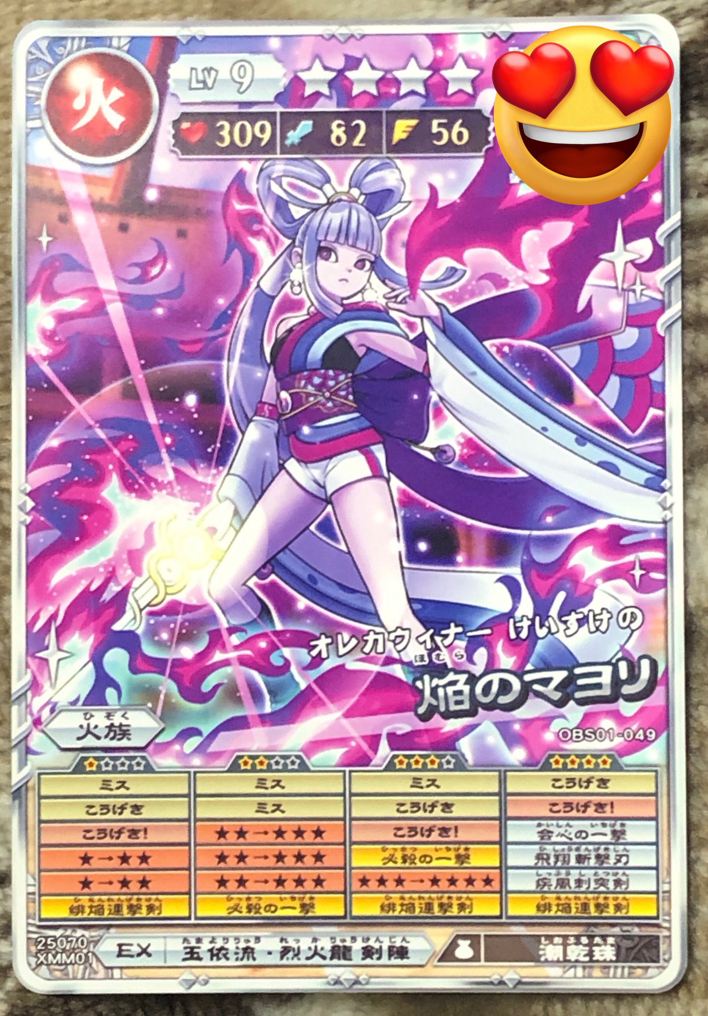 こうのすけが編んだルチルクオーツ！すっとできたよ！なんかすごいかも！ こうのすけが編んだルチルクオーツ！すっとできたよ！なんか