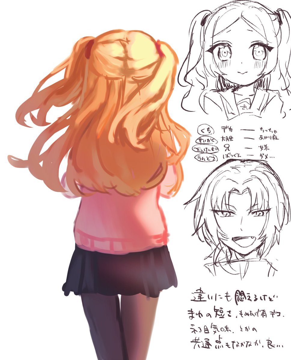 tomishi_mitsu's tweet image. 