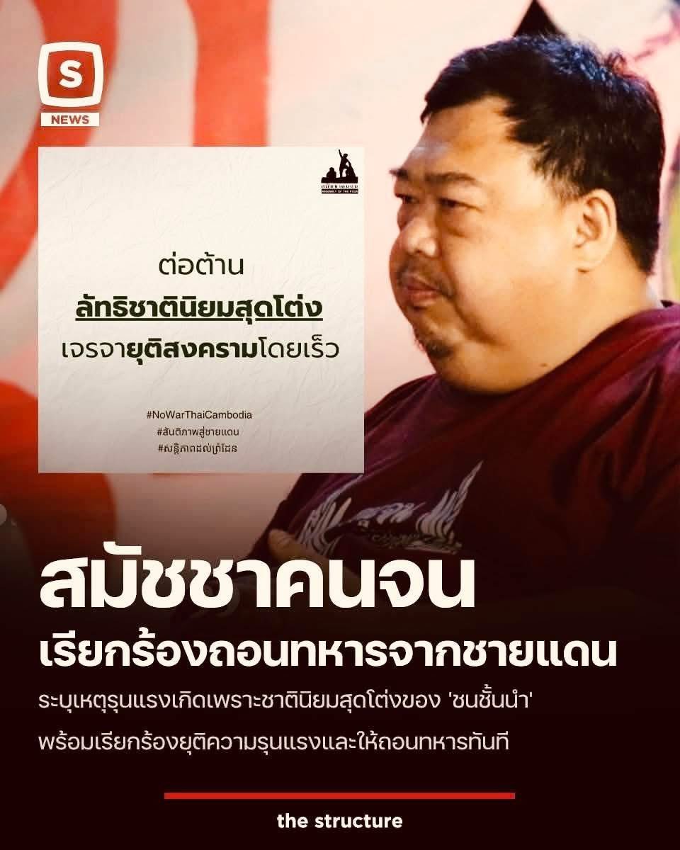WATMAXWIN's tweet image. ชาตินิยมบ้านพ่องงงงมึงสิ ประชาชนคนไทย ถูกพวกมึนฆ่า และ มันจะยึดดินแดง ไอ้ควายยยย ถ้าตรรกะแบบนี้ก็ขอให้พวกมึงจนต่อไปจนตายย ทหารเสียสละขนาดนี้ยังปากสุนัขอีกกกก 🐃🐃🐃🐃🐃
#ไทยนี้รักสงบแต่ถึงรบไม่ขลาด
🇹🇭🇹🇭🇹🇭🇹🇭🇹🇭🇹🇭🇹🇭🇹🇭🇹🇭