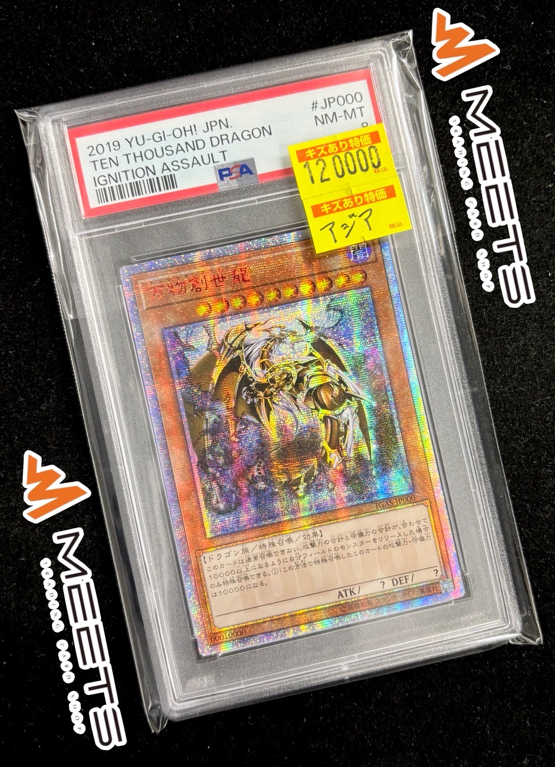 Kumoさん専用　遊戯王　まとめ売り カードラボ長野店 on X: 
