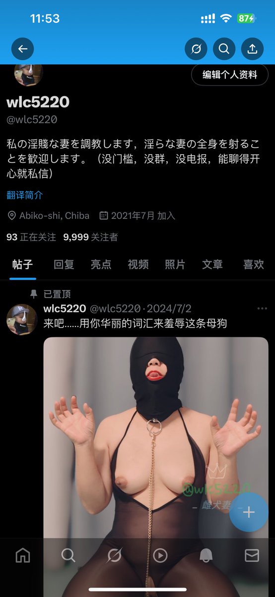 感谢大家一直陪伴6666