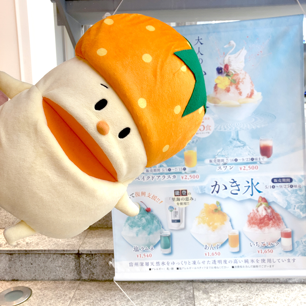 orendikun's tweet image. もいっちょかき氷!!
…って思って、コロンバンさん行ったけどまだカレーフェスやってたから、迷わずカレー選んじゃった🍛
(*ノωノ)
めっちゃココナッツ!!🥥
なんともお上品すぎる味でウマウマすぎたよ~✨
今度はちゃんと、かき氷食べよっと💨
#コロンバン原宿サロン