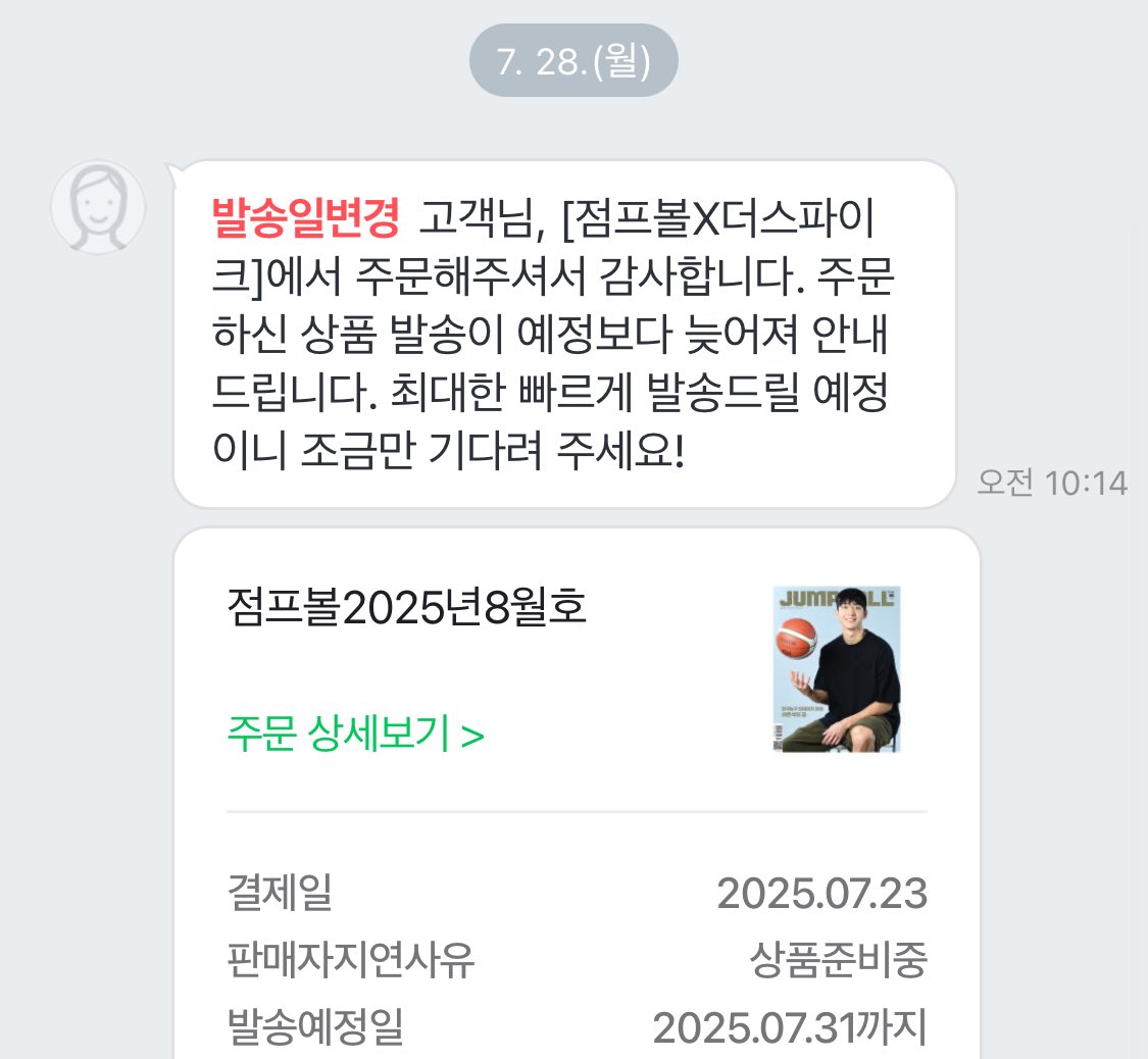 geureung7's tweet image. 왜 늦어져요 저 급해요