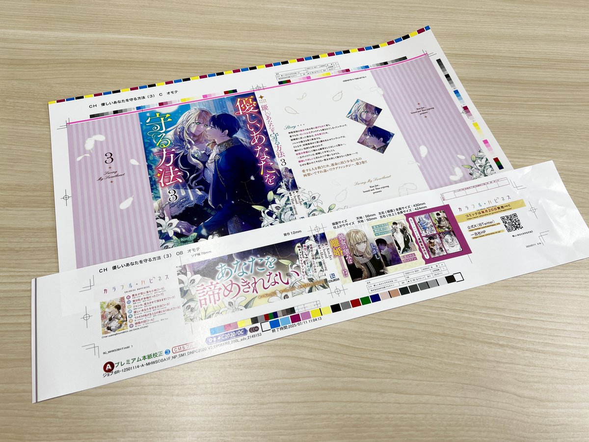限定値下げ！カラフルハピネス　6点 限定値下げ！カラフルハピネス 6点 カラフルハピネス【カラハピ