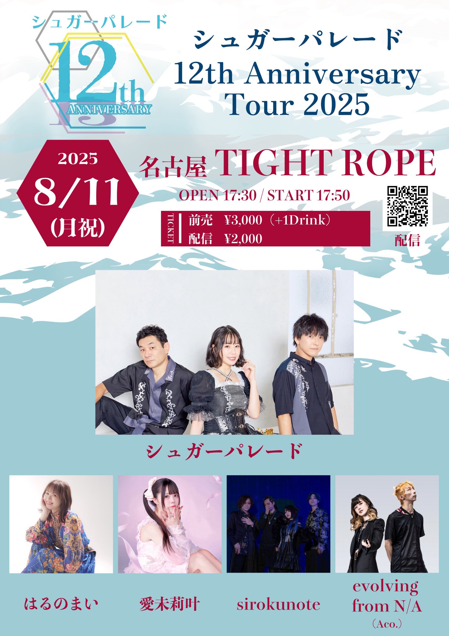 大型ポスター‼️ 入手困難　ミスチル 終わりなき旅 ポスターB1サイズ❗️ Amazon.co.jp: ミスターチルドレン ポスター 終わりなき旅 販売