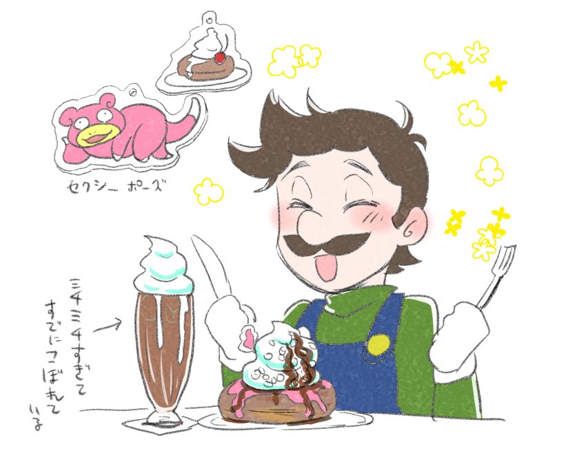 monji210's tweet image. おいしかった