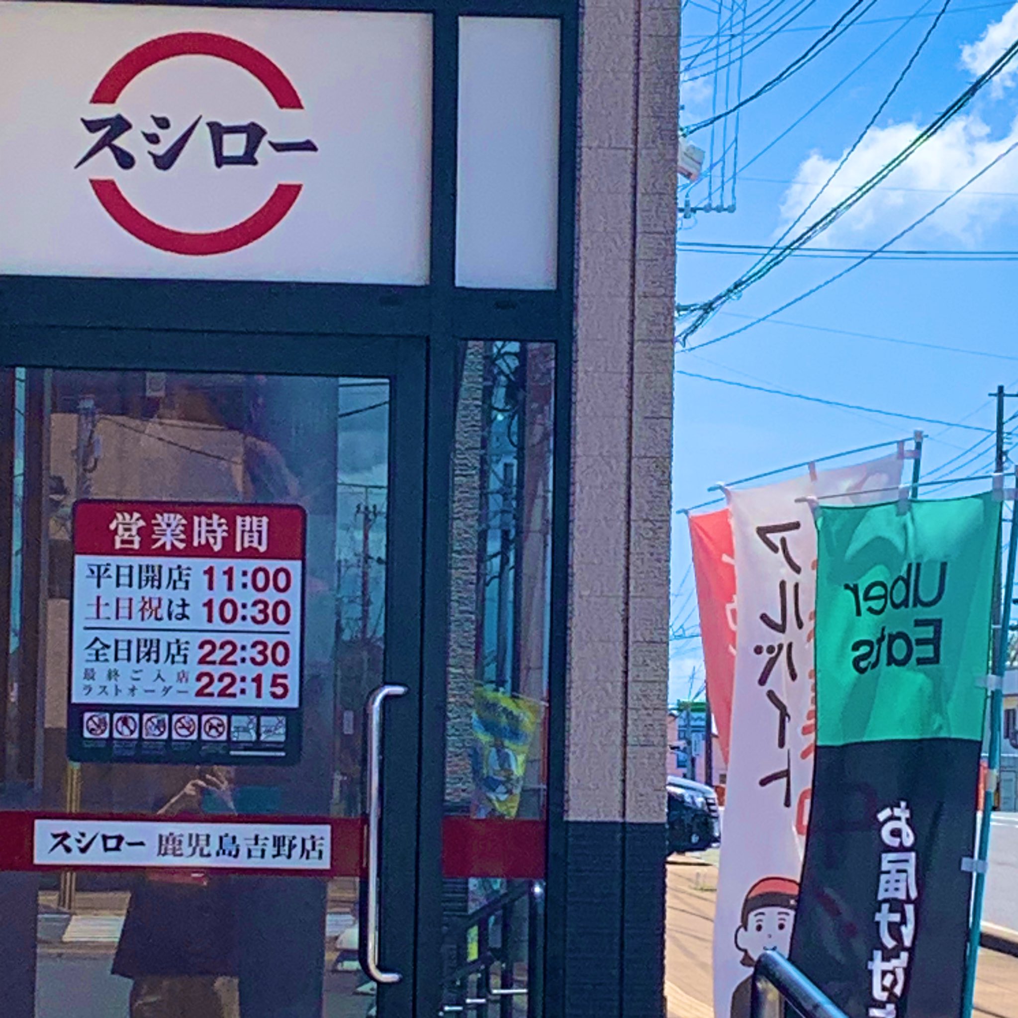 でんでん太鼓 楽天市場】でんでん太鼓 巴 おもちゃの楽器 [ たいこ タイコ