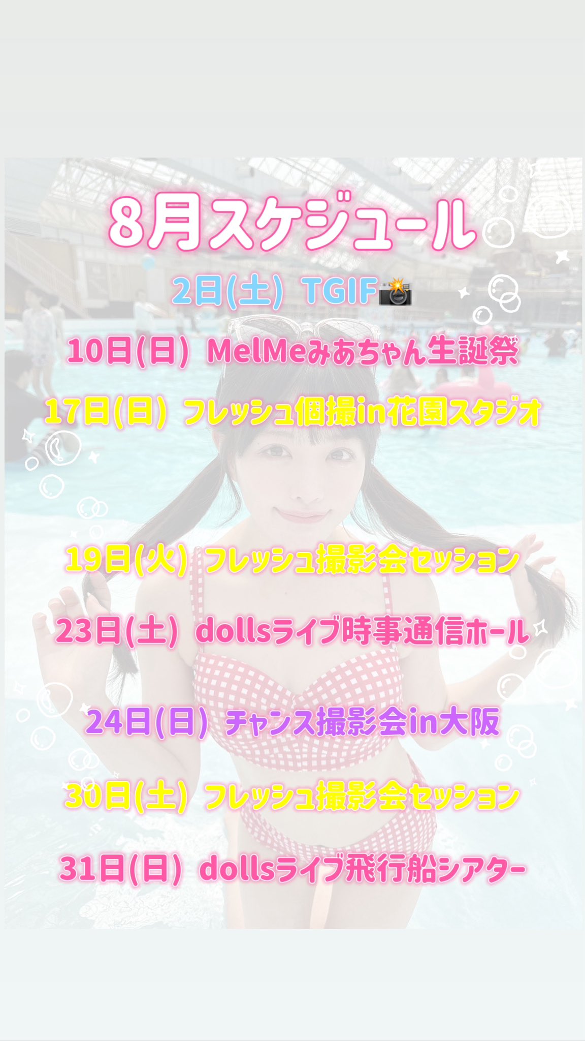 春あやの🐱🌸 on X: 