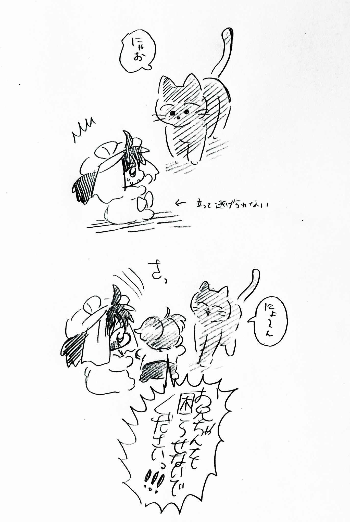ぎお on X: 