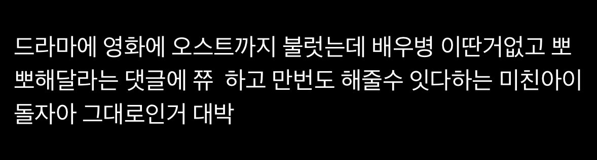 azigongju's tweet image. 윤개좋은이유 
@