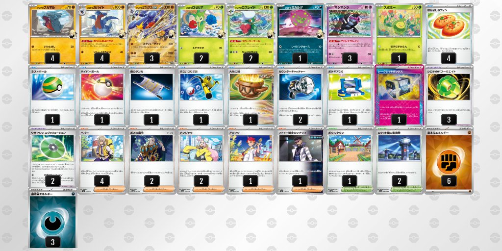 【公式】Tonamel（トナメル） tweet media