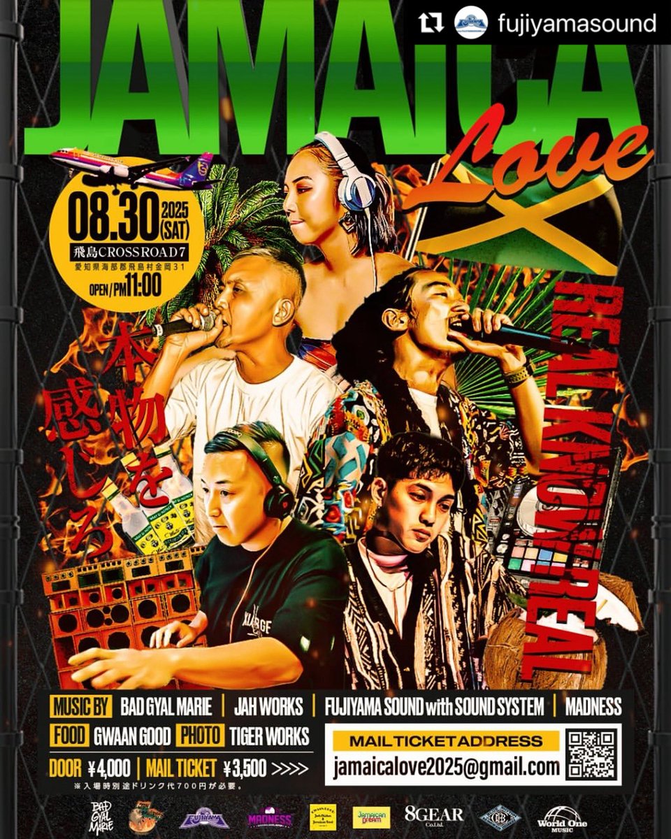 Ryosuke_RSK's tweet photo. 2025.08.30 (sat) 
JAMAICA LOVE 
at 飛島CROSSROAD7!! 

Open 11:00- 
Door ¥4,000- 
Mail ticket ¥3,500- 

Music by 
BAD GYAL MARIE 
JAH WORKS 
FUJIYAMA 
MADNESS 

Soundsystem by FUJIYAMA 

Food by GWAAN GOOD 

Photo by Tiger works https://t.co/HQbUo0gtIR