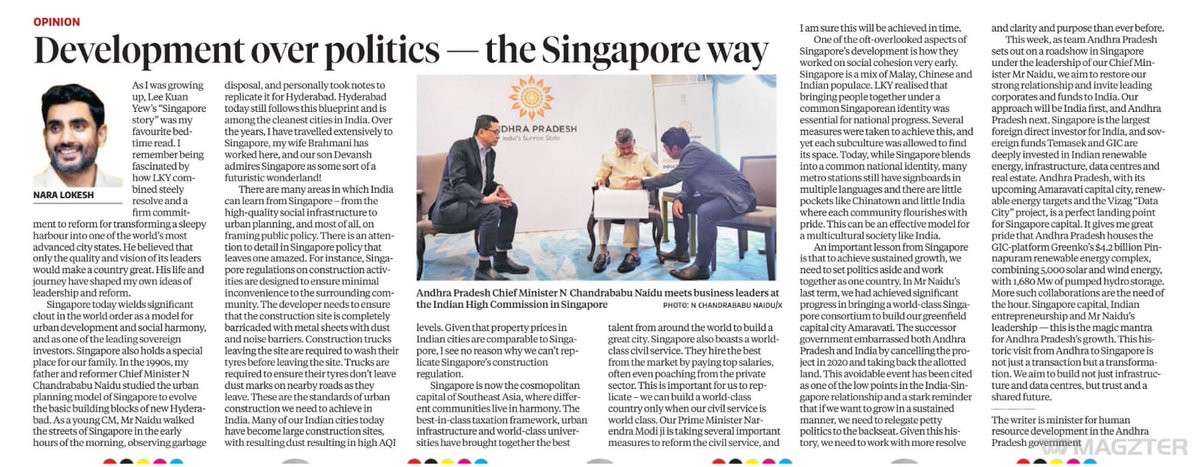 ByreddyShabari's tweet image. Inspiring vision and clarity from @naralokesh anna! His focus on development over politics and admiration for Singapore’s model shows true leadership. A progressive mindset India needs today. 🙌🇮🇳 #NaraLokesh #VisionaryLeader #DevelopmentFirst #SingaporeModel