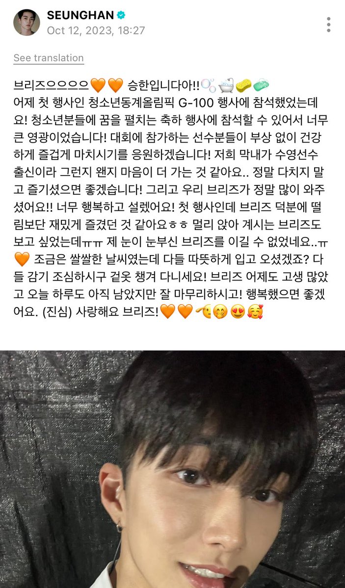 Aa_APNY's tweet image. คิดถึงอะไรแบบนี้มาก ซึงฮันที่มาพร้อมประโยคยาวๆ แนะนำตัวก่อนเสมอทั้งที่มีคนรู้จักอยู่แล้ว ใส่อิโมจิเยอะๆที่บอกความเป็นตัวเอง คุยเจื้อยแจ้วว่าแต่ละวันไปทำไรมา แล้วลงรูปให้ดู แชร์เพลย์ลิสให้ไปฟัง ตบท้ายด้วยประโยคให้กำลังใจหรืออวยพรแฟนคลับตลอด ซึงฮันมันเป็นเด็กน่ารักมาแต่ไหนแต่ไรเลย