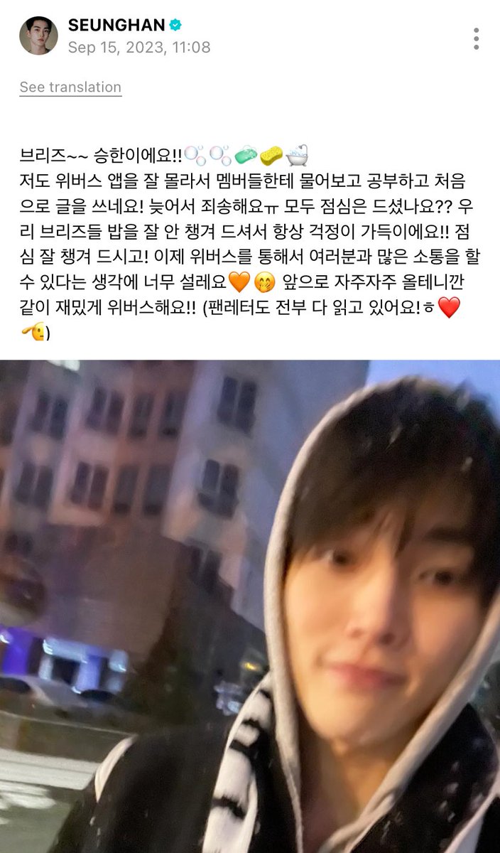 Aa_APNY's tweet image. คิดถึงอะไรแบบนี้มาก ซึงฮันที่มาพร้อมประโยคยาวๆ แนะนำตัวก่อนเสมอทั้งที่มีคนรู้จักอยู่แล้ว ใส่อิโมจิเยอะๆที่บอกความเป็นตัวเอง คุยเจื้อยแจ้วว่าแต่ละวันไปทำไรมา แล้วลงรูปให้ดู แชร์เพลย์ลิสให้ไปฟัง ตบท้ายด้วยประโยคให้กำลังใจหรืออวยพรแฟนคลับตลอด ซึงฮันมันเป็นเด็กน่ารักมาแต่ไหนแต่ไรเลย