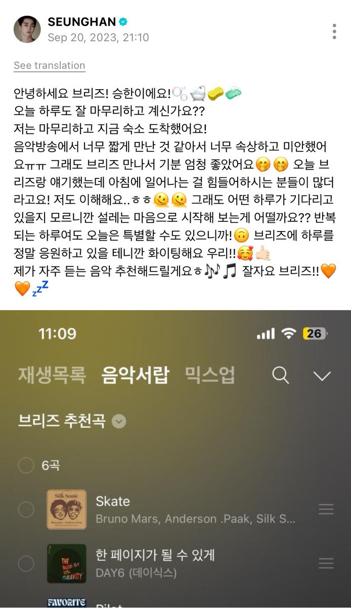Aa_APNY's tweet image. คิดถึงอะไรแบบนี้มาก ซึงฮันที่มาพร้อมประโยคยาวๆ แนะนำตัวก่อนเสมอทั้งที่มีคนรู้จักอยู่แล้ว ใส่อิโมจิเยอะๆที่บอกความเป็นตัวเอง คุยเจื้อยแจ้วว่าแต่ละวันไปทำไรมา แล้วลงรูปให้ดู แชร์เพลย์ลิสให้ไปฟัง ตบท้ายด้วยประโยคให้กำลังใจหรืออวยพรแฟนคลับตลอด ซึงฮันมันเป็นเด็กน่ารักมาแต่ไหนแต่ไรเลย