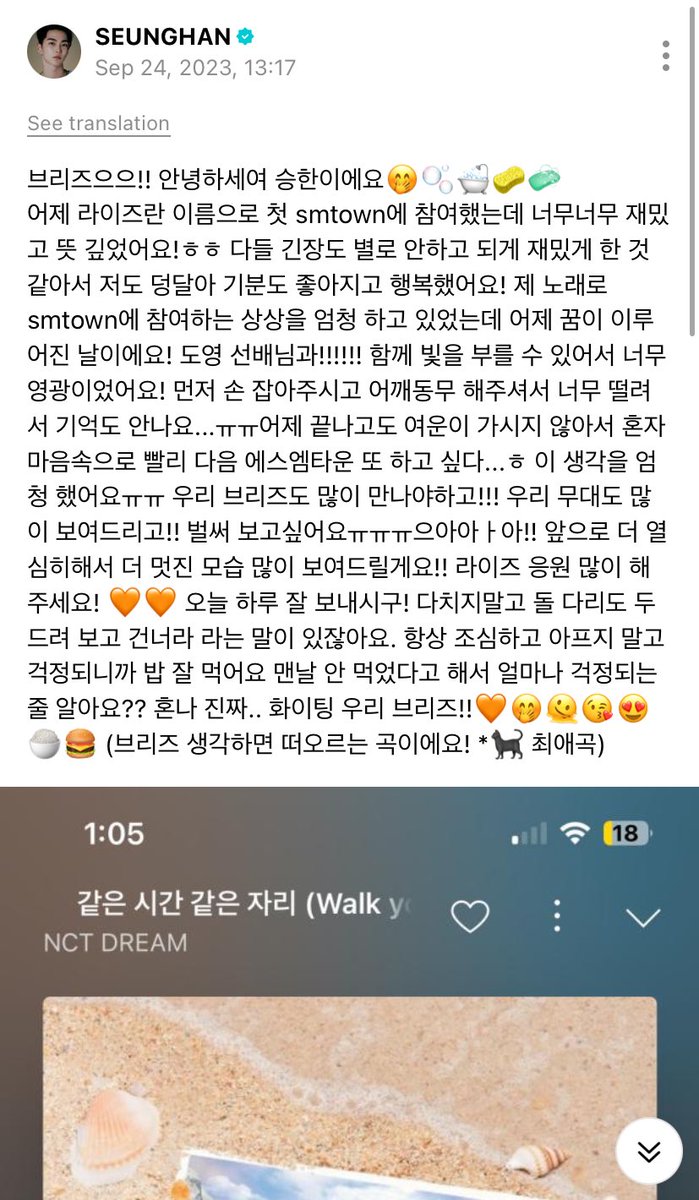 Aa_APNY's tweet image. คิดถึงอะไรแบบนี้มาก ซึงฮันที่มาพร้อมประโยคยาวๆ แนะนำตัวก่อนเสมอทั้งที่มีคนรู้จักอยู่แล้ว ใส่อิโมจิเยอะๆที่บอกความเป็นตัวเอง คุยเจื้อยแจ้วว่าแต่ละวันไปทำไรมา แล้วลงรูปให้ดู แชร์เพลย์ลิสให้ไปฟัง ตบท้ายด้วยประโยคให้กำลังใจหรืออวยพรแฟนคลับตลอด ซึงฮันมันเป็นเด็กน่ารักมาแต่ไหนแต่ไรเลย