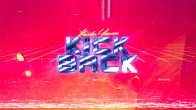 TOWER_Anime's tweet image. 米津玄師、“KICK BACK”MVが2億再生突破

tower.jp/article/news/2…

#米津玄師
#KICKBACK
#チェンソーマン #chainsawman
#タワレコオンラインニュース