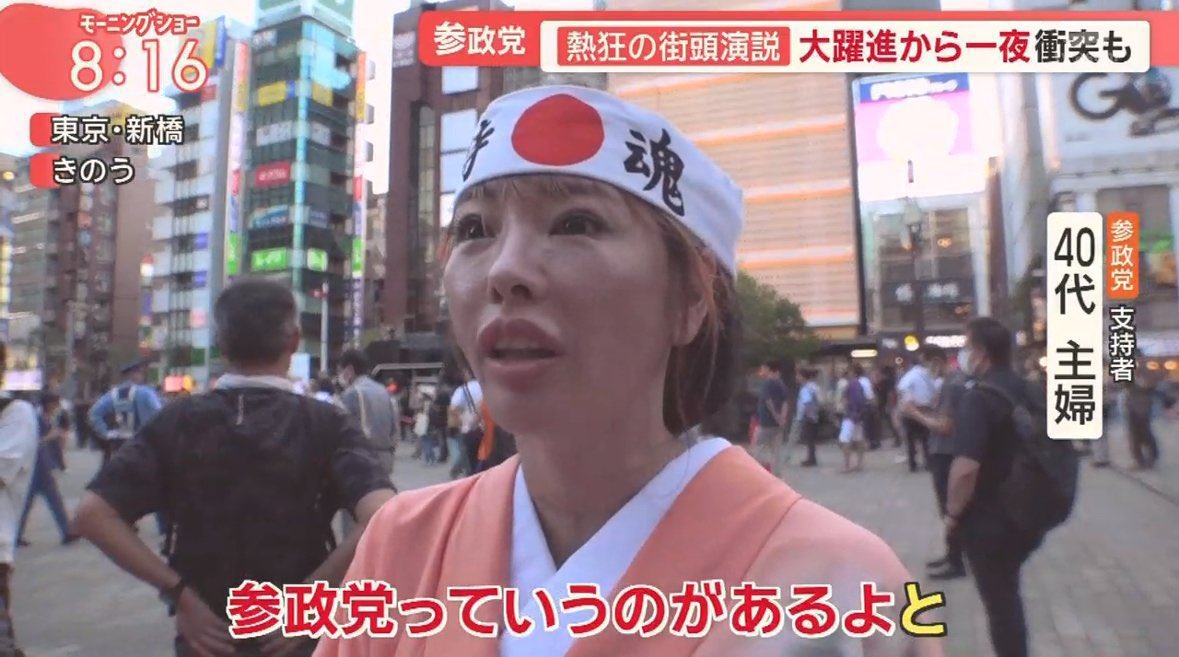 主婦が参政党信者になるまでの流れよ

YouTubeフィルターバブルに捕まる
↓
陰謀を最初は疑う
↓
毎日見せられ正しいと思う気持ちが増える
↓
侍🇯🇵魂

すごいでしょ？ね？