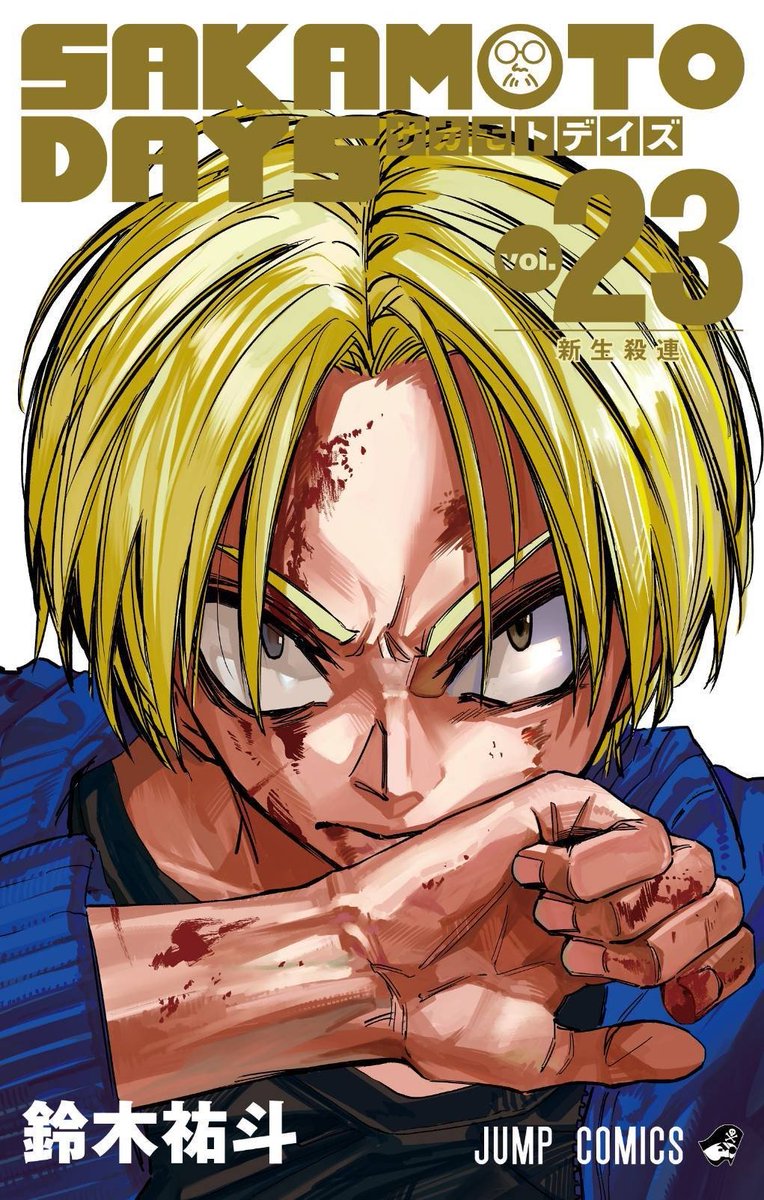 GuiGol__'s tweet image. im in love with this Sakadays cover dude