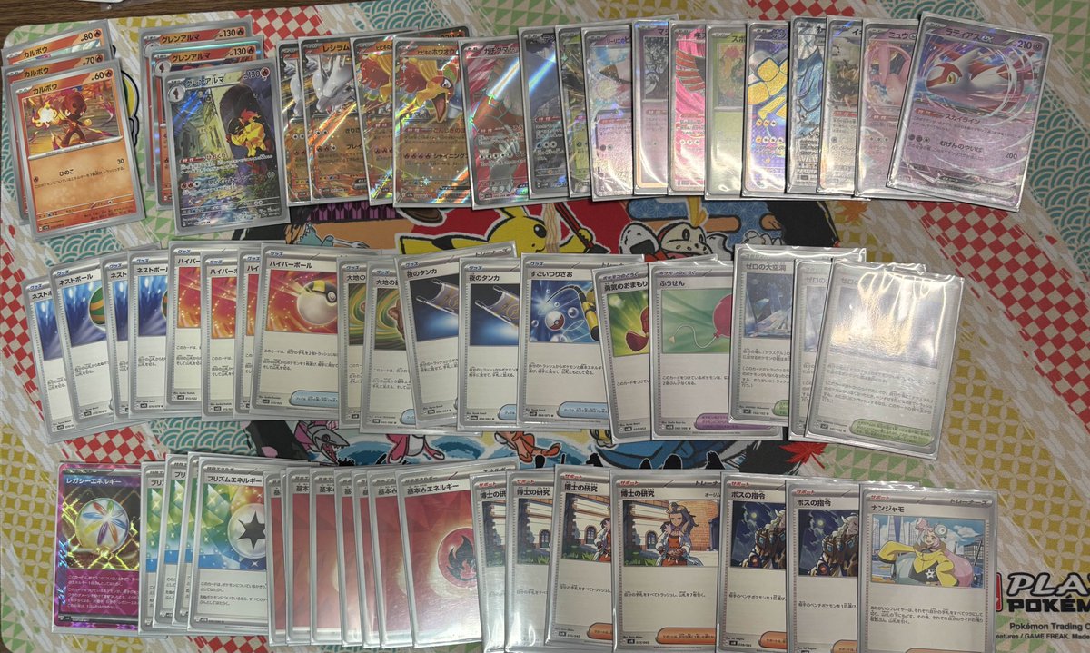 【公式】Tonamel（トナメル） tweet media