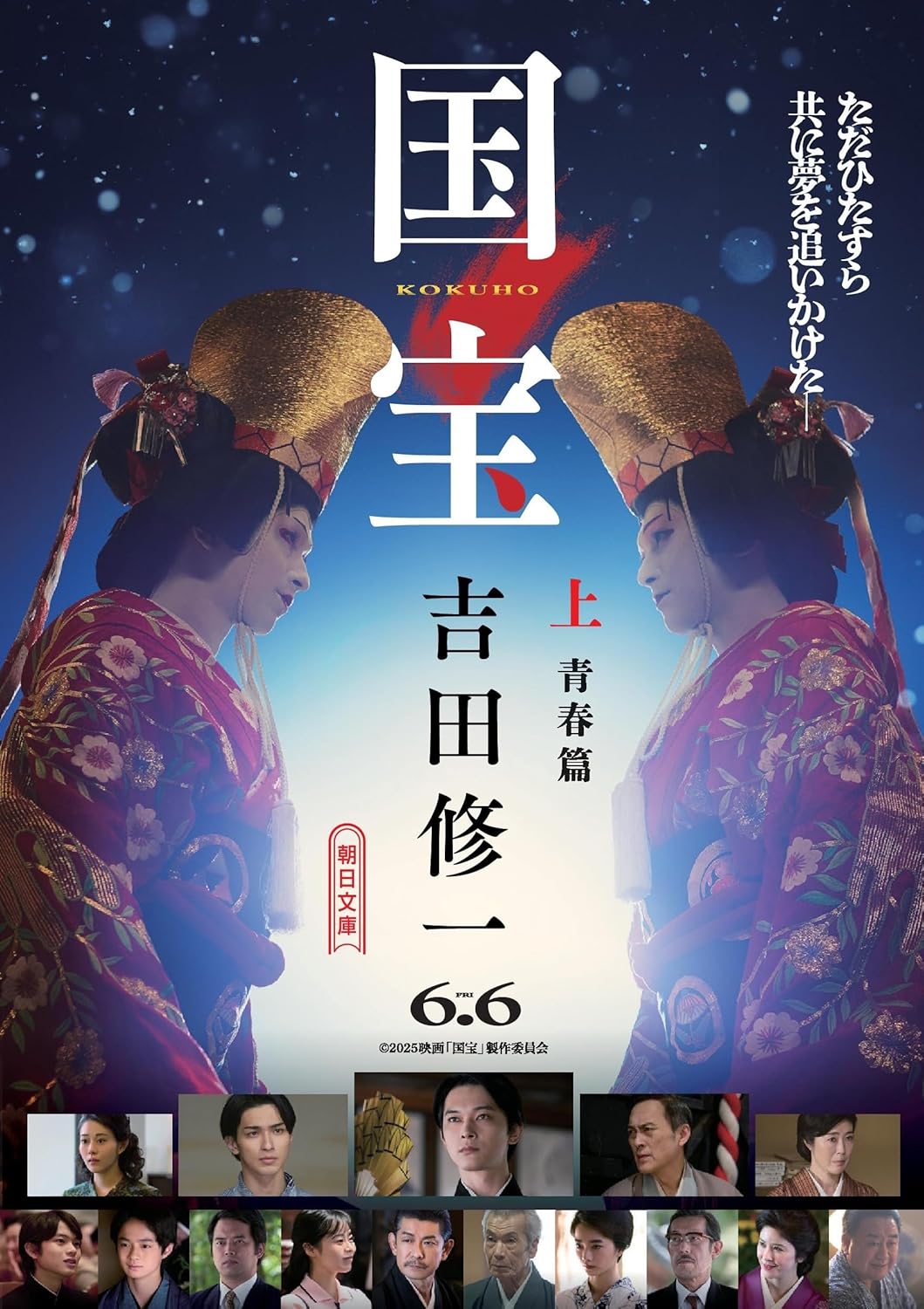 【中古】 木下順二・その劇的世界/影書房/吉田一（劇作・演劇評論家） 秋吾 on X: 