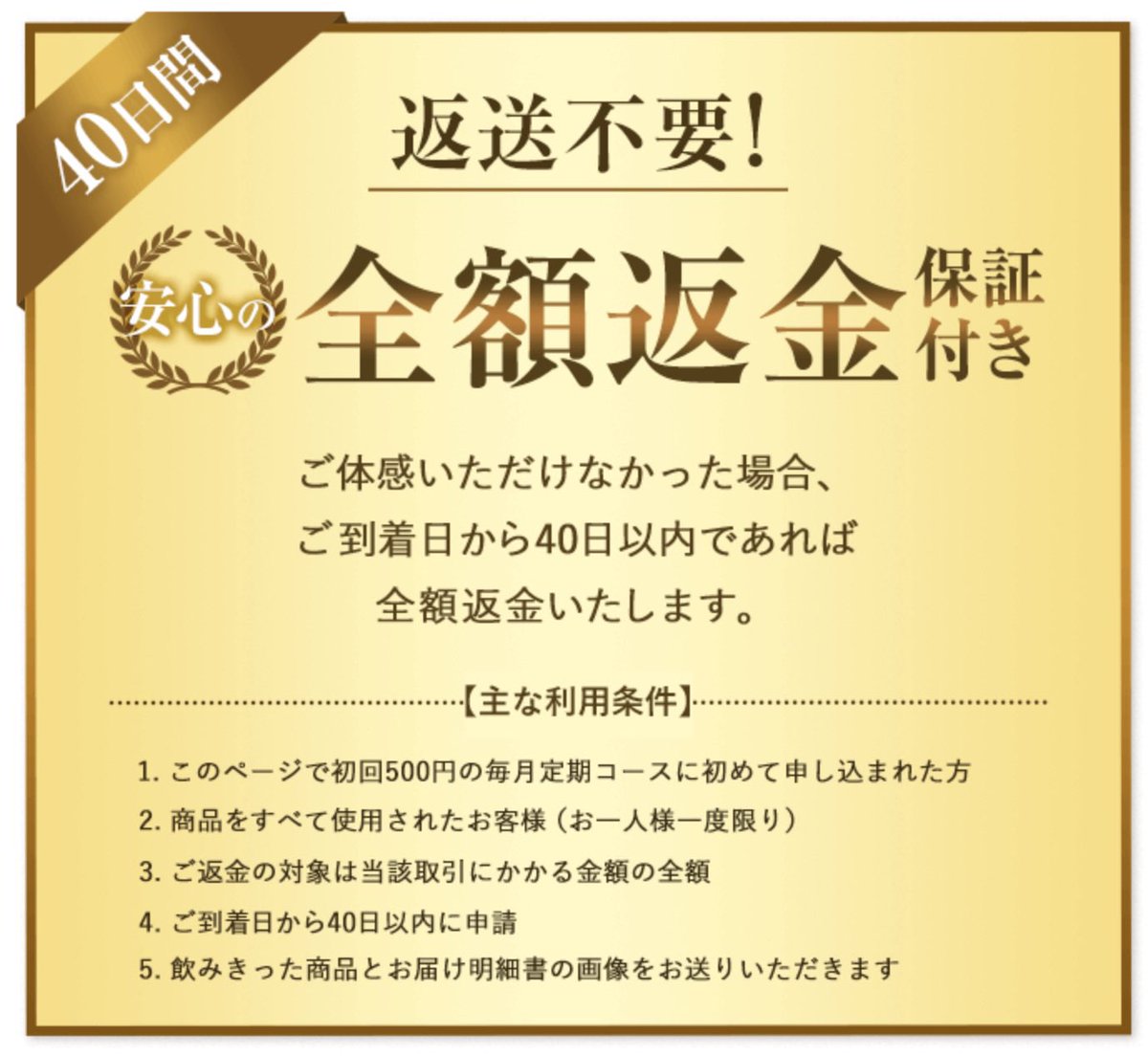 trawi_site's tweet image. 豊潤サジーのアプリコットが再販キャンペーン。『【期間限定】公式サイト単品価格 4,378円が500円で買える。7月28日13時〜8月1日12時59分だけ、88%OFFになる(※単品価格と⽐較しての割引)。初めての人は、1回分すぐに測れる計量カップがもらえる』。あんずの甘みが最高 #PR
connect-well.com/link.php?i=pi3…