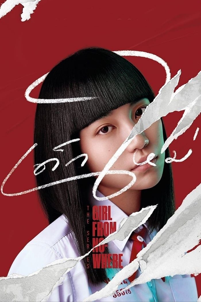 misuzuhearts's tweet image. (re)watching