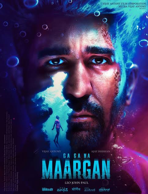 RamSimbuTalks's tweet image. #Maargan - Tamil crime thriller
அடுத்து என்ன நடக்கும்னு யூகிக்க முடியாத அளவுக்கு ஒரு நல்ல படம் #Maargan ... உங்களுக்கு எந்த இடத்துலயும் சலிப்பு இல்லாம நிச்சயமா இருக்கும் ...
@vijayantony கதைக்கு என்ன தேவையோ அந்த நடிப்ப கொடுத்து இருக்காங்க 👍👍
@AJDhishan990 👏👏