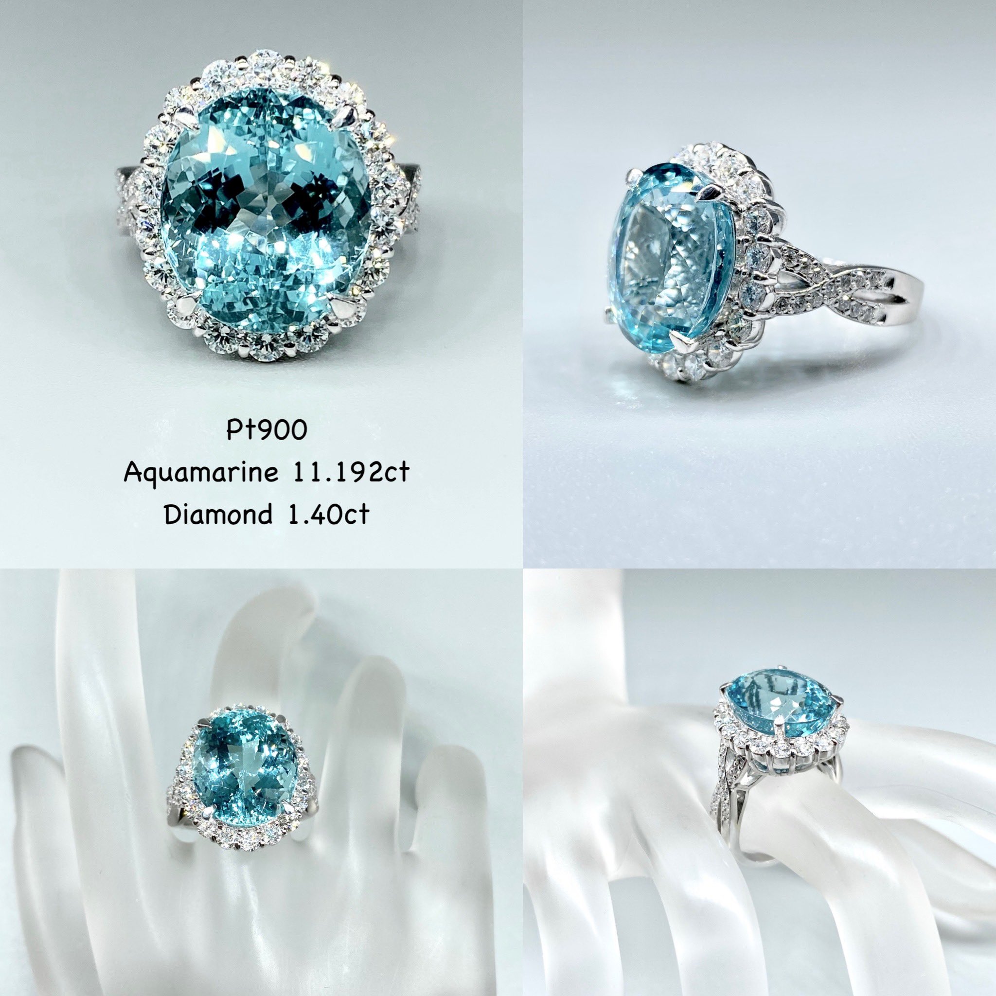 アガット アクアマリン ダイヤモンド リング　9号 27-09】アクアマリン ダイヤモンド リング D0.11ct【中古