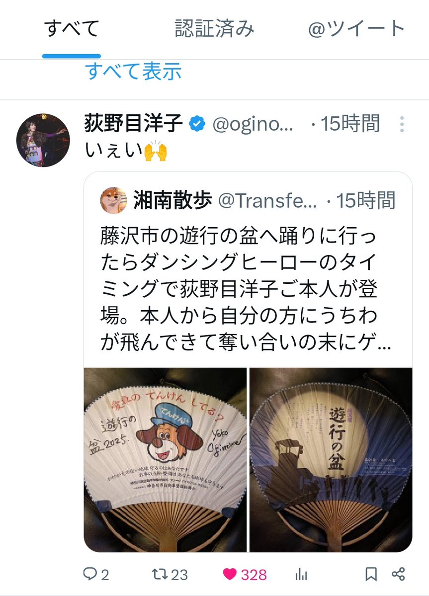 Transfer_garaxy's tweet image. あざす！