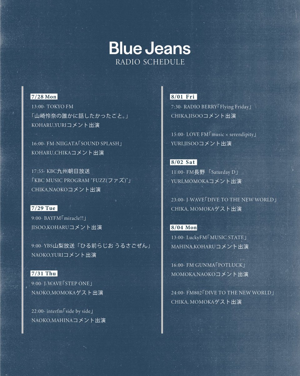 HANA__BRAVE's tweet image. [📻]
HANA &apos;Blue Jeans’
7月28日(月)-

ラジオ出演情報🩵💙
hana.b-rave.tokyo/media/radio/25…
 
#HANA 
#BlueJeans