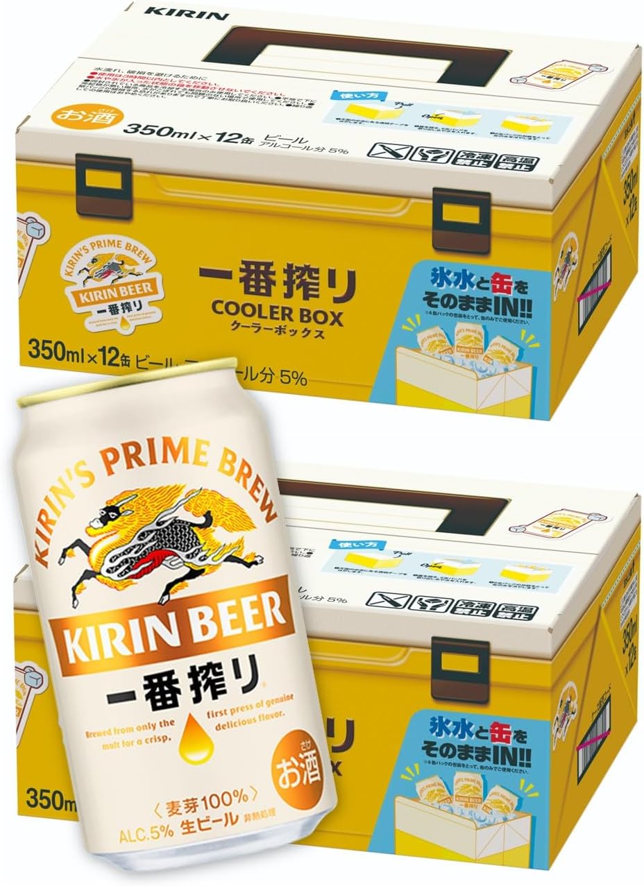 生ビール まとめ売り 大容量 火曜日取り下げ 激安特価通販情報ブログ on X: 