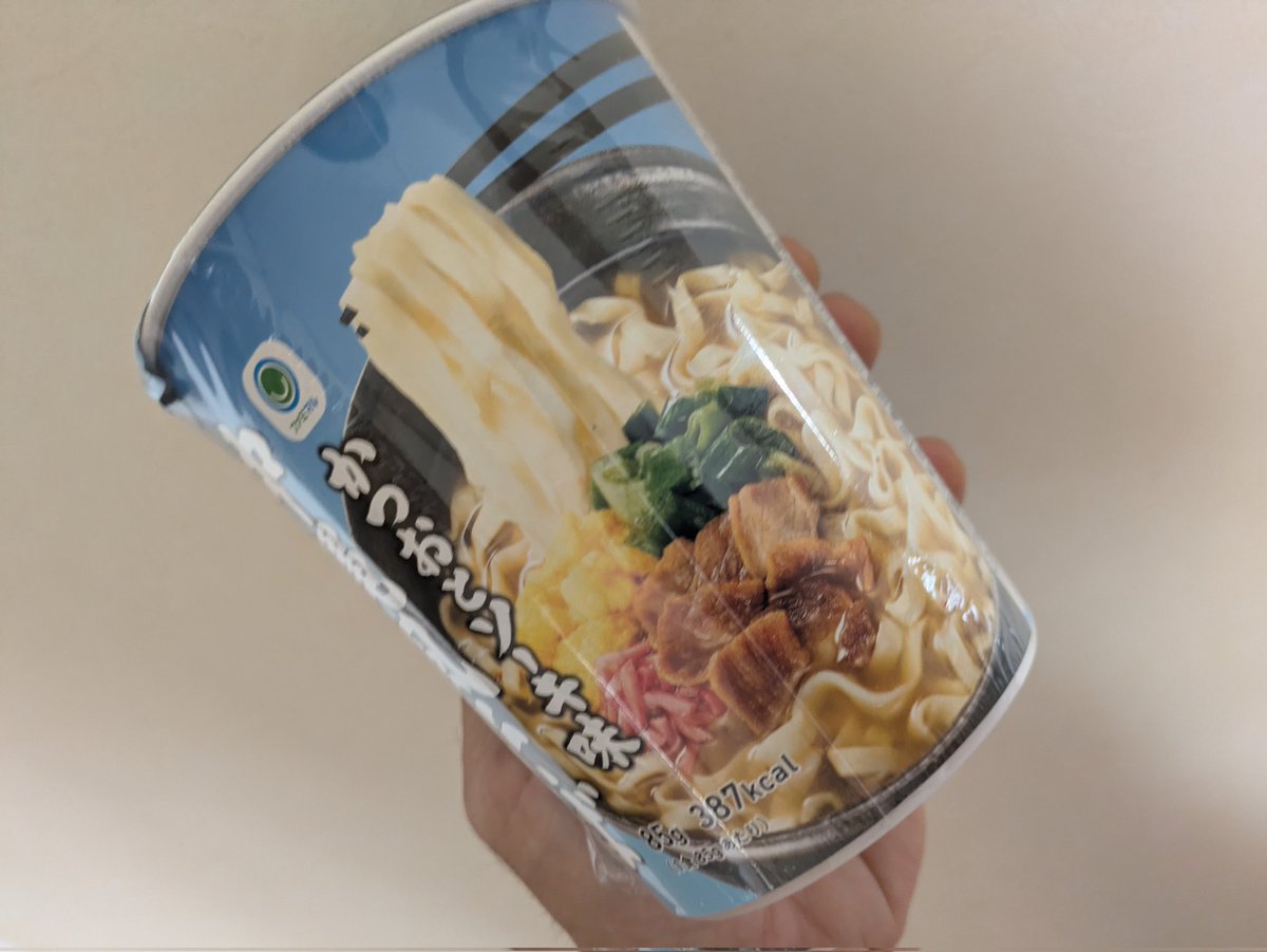 BodMonkey's tweet image. 沖縄テイストを味わってみます