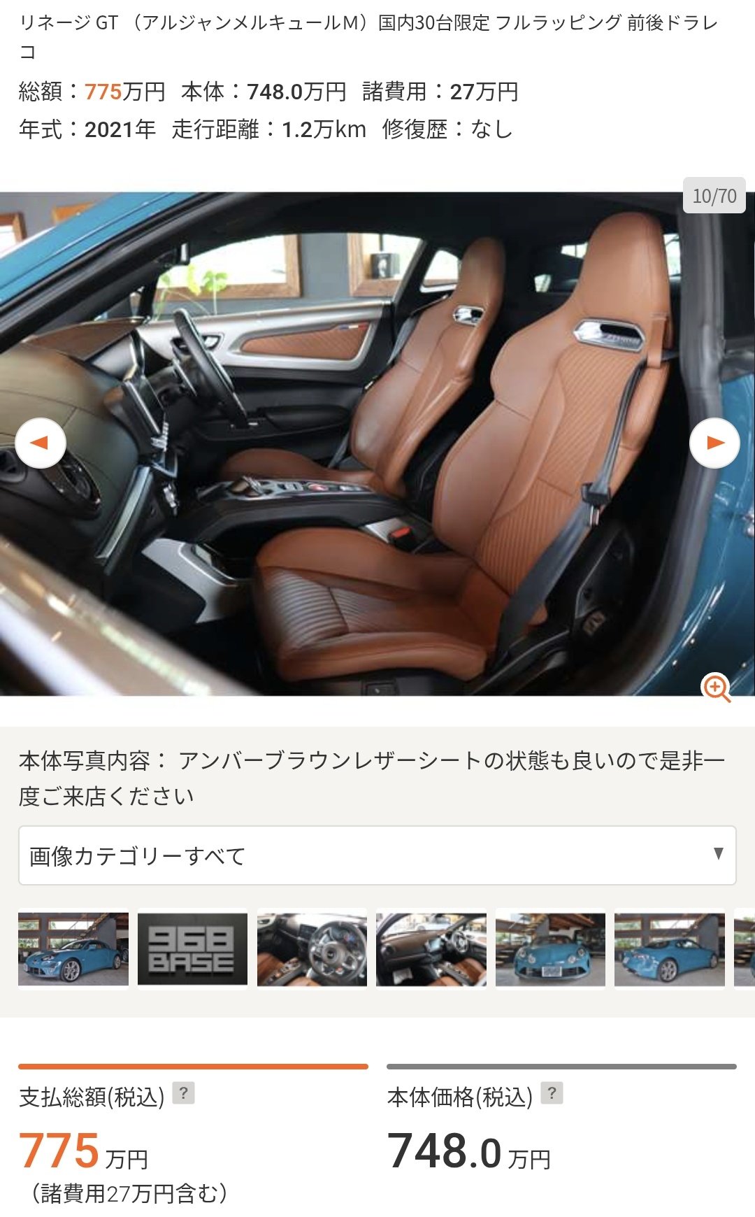 ゆっち 000000133663-01-m.jpg?t=