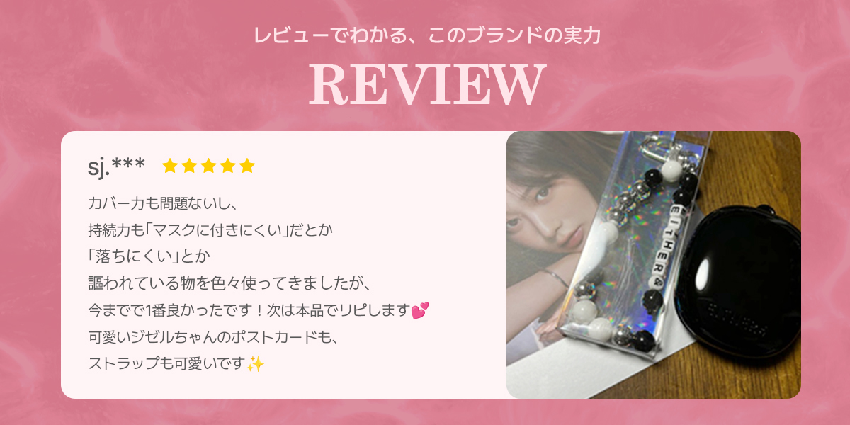 Qoo10_Shopping's tweet image. /
フォロワー様限定企画!
モニター募集イベント💕
\
🎁先着1,000名様🎁
破格の価格で試せるチャンス✨
#Qoo10MOVE Instagramをフォローして
今すぐ購入しよ⭐
✅詳しくはコチラ💁🏻♀️
Qoo10X.short.gy/dNCcX7
#Qoo10 #Qoo10MOVE
#韓国ファッション #ジゼル
#aespa #エスパ
