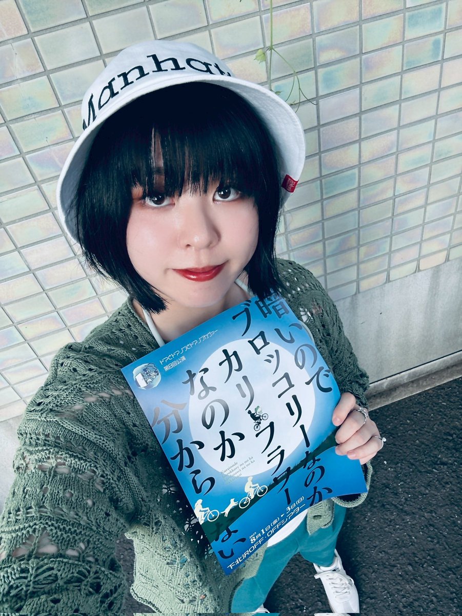 ラフチャ《ラフ・チャージRadio!》 tweet media