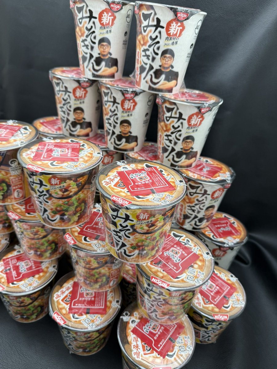 みそきん沢山買えた〜😁
#みそきん #みそきんメシ #みそきんのうこうみs